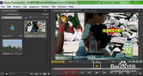 【Adobe Premiere Pro CC 2020激活版】Adobe Premiere Pro CC 2020中文激活版(含激活补丁)  度盘插图13