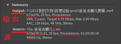 【Adobe Premiere Pro CC 2020激活版】Adobe Premiere Pro CC 2020中文激活版(含激活补丁)  度盘插图21