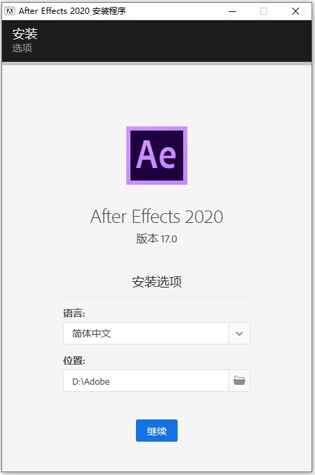 【After Effects CC2020激活版】Adobe After Effects CC2020(EACC2020) 直装激活版插图1