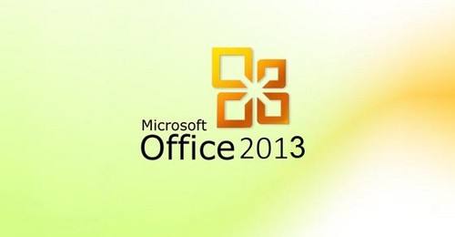 MicrosoftOffice2013截图