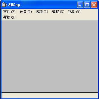 AMCap中文版下载截图