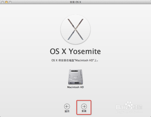 【OS X Yosemite下载】OS X Yosemite免费下载 v10.10.5 官方正式版插图8