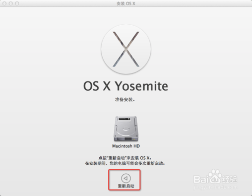 【OS X Yosemite下载】OS X Yosemite免费下载 v10.10.5 官方正式版插图10