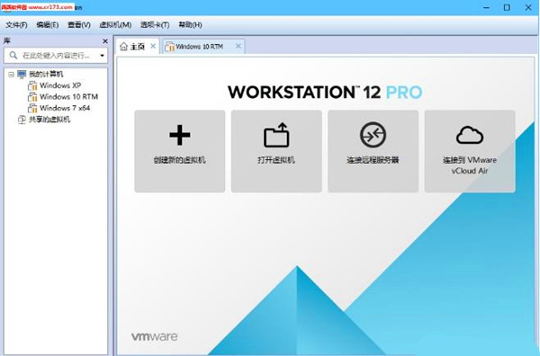 【VMware Workstation 12下载】VMware Workstation虚拟机汉化激活版 v12.5.0 中文精简版插图