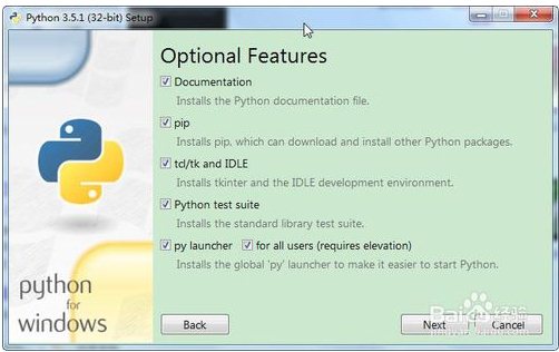 Python破解版安装教程截图