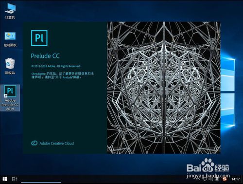 【Adobe Prelude CC 2020激活版】Adobe Prelude CC2020中文版下载 v9.0.0.415 绿色激活版(含激活码)插图6