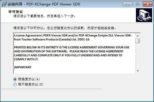 【PDF-XChange Viewer激活版】PDF-XChange Viewer Pro下载 v2.5.322.10 中文激活版插图4