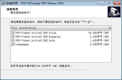 【PDF-XChange Viewer激活版】PDF-XChange Viewer Pro下载 v2.5.322.10 中文激活版插图6