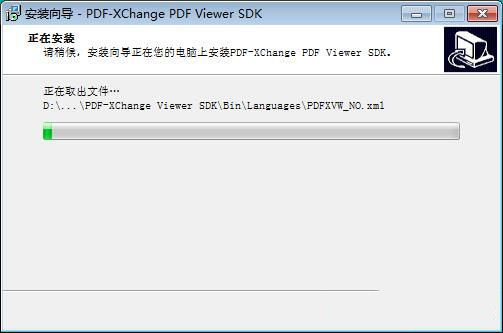 【PDF-XChange Viewer激活版】PDF-XChange Viewer Pro下载 v2.5.322.10 中文激活版插图9