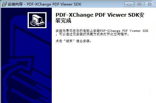 【PDF-XChange Viewer激活版】PDF-XChange Viewer Pro下载 v2.5.322.10 中文激活版插图10