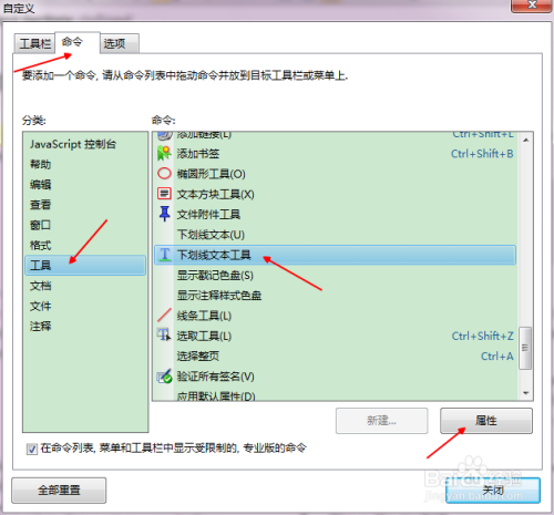 【PDF-XChange Viewer激活版】PDF-XChange Viewer Pro下载 v2.5.322.10 中文激活版插图16
