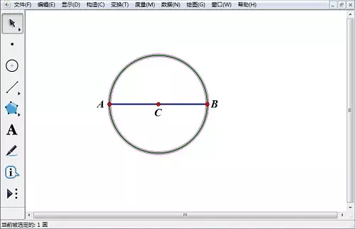 几何画板破解版使用方法9