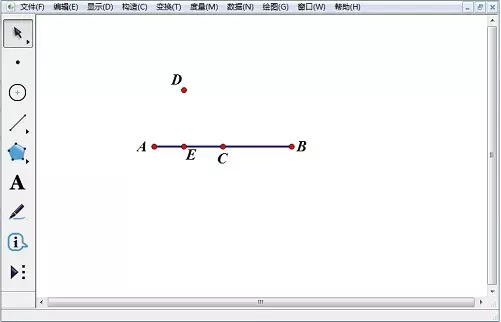 几何画板破解版使用方法11