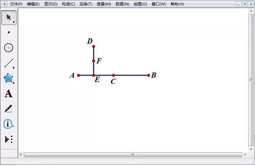 几何画板破解版使用方法12