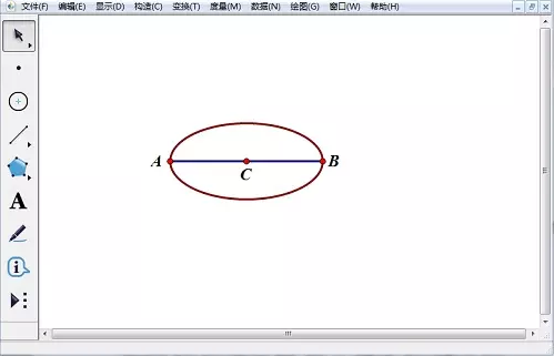 几何画板破解版使用方法14