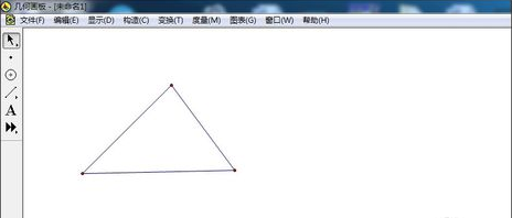 几何画板破解版使用方法15