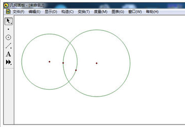 几何画板破解版使用方法18