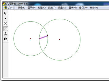 几何画板破解版使用方法19