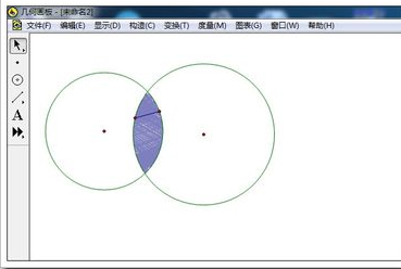 几何画板破解版使用方法20