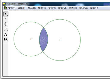 几何画板破解版使用方法21