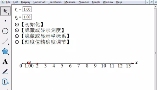 几何画板破解版使用方法29