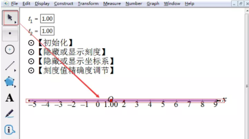 几何画板破解版使用方法31