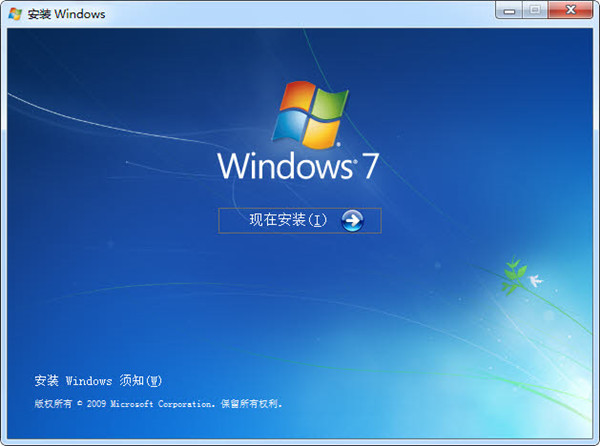 【windows7专业版下载 】windows7专业版 绿色免费版插图