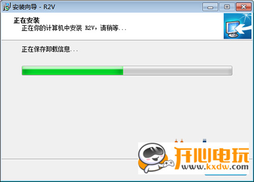 【R2V激活版】R2V汉化激活版下载 v5.5.0 最新免费版插图8