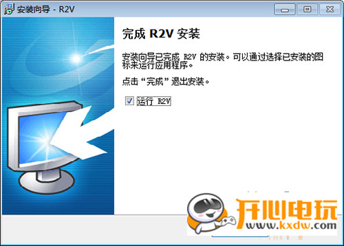 【R2V激活版】R2V汉化激活版下载 v5.5.0 最新免费版插图9