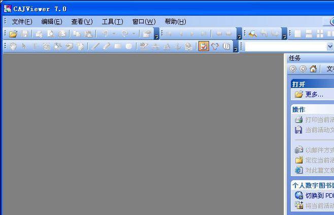 CAJViewer 7.2官方下载截图