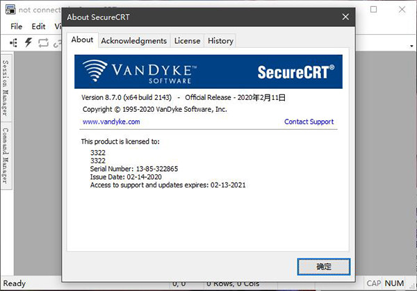 SecureCRT8.7中文版