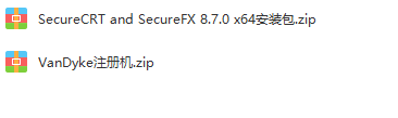 【SecureCRT8.7激活版】SecureCRT8.7中文版下载 32/64位 免安装激活版(附注册机)插图4