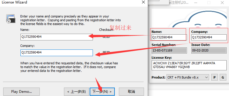 【SecureCRT8.7激活版】SecureCRT8.7中文版下载 32/64位 免安装激活版(附注册机)插图22