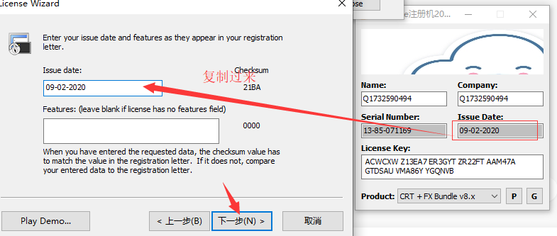 【SecureCRT8.7激活版】SecureCRT8.7中文版下载 32/64位 免安装激活版(附注册机)插图24