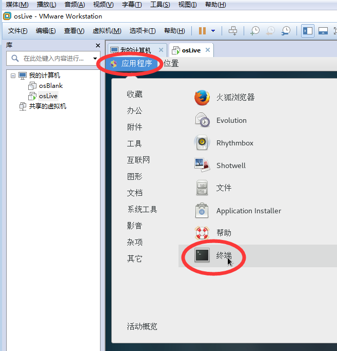 【SecureCRT8.7激活版】SecureCRT8.7中文版下载 32/64位 免安装激活版(附注册机)插图29