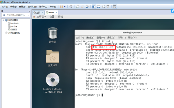 【SecureCRT8.7激活版】SecureCRT8.7中文版下载 32/64位 免安装激活版(附注册机)插图30