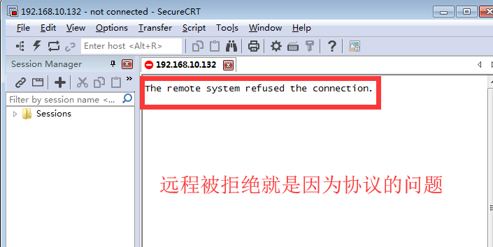 【SecureCRT8.7激活版】SecureCRT8.7中文版下载 32/64位 免安装激活版(附注册机)插图32
