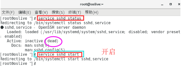 【SecureCRT8.7激活版】SecureCRT8.7中文版下载 32/64位 免安装激活版(附注册机)插图34