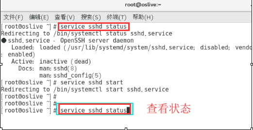 【SecureCRT8.7激活版】SecureCRT8.7中文版下载 32/64位 免安装激活版(附注册机)插图35