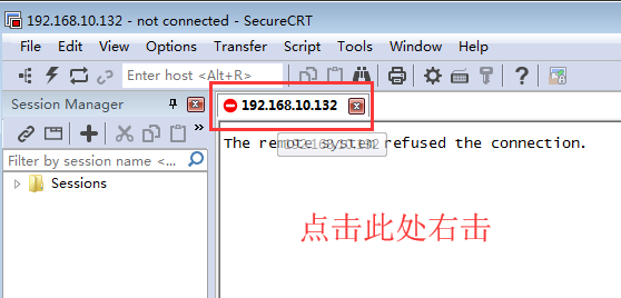 【SecureCRT8.7激活版】SecureCRT8.7中文版下载 32/64位 免安装激活版(附注册机)插图37