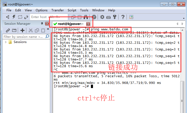 【SecureCRT8.7激活版】SecureCRT8.7中文版下载 32/64位 免安装激活版(附注册机)插图41
