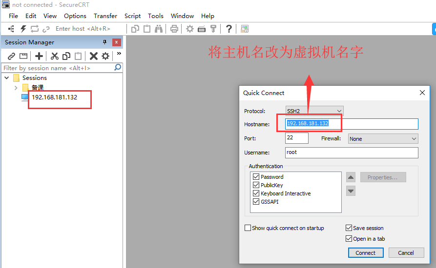 【SecureCRT8.7激活版】SecureCRT8.7中文版下载 32/64位 免安装激活版(附注册机)插图45