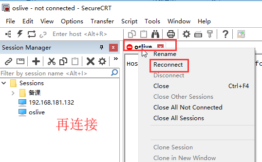 【SecureCRT8.7激活版】SecureCRT8.7中文版下载 32/64位 免安装激活版(附注册机)插图52