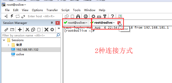 【SecureCRT8.7激活版】SecureCRT8.7中文版下载 32/64位 免安装激活版(附注册机)插图56
