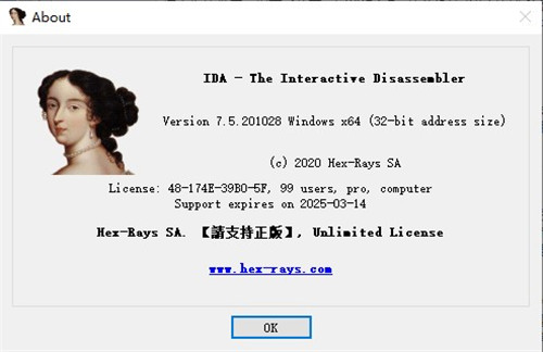IDA Pro 7.5破解版软件介绍