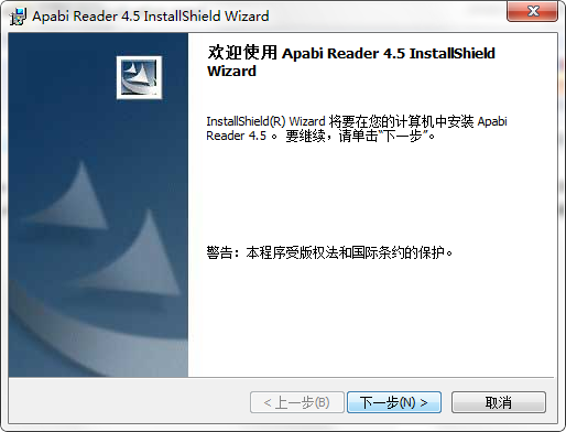 【Apabi Reader阅读器官方下载】Apabi Reader阅读器免费下载 v4.5 免安装电脑版插图4