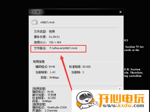 【影音先锋PC版】影音先锋PC百度网盘下载 v9.9.9.981 中文版插图23