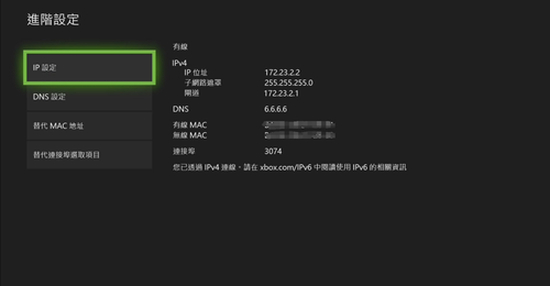 【apex英雄加速器】apex英雄加速器下载 v2.10.17 绿色免费中文版插图1