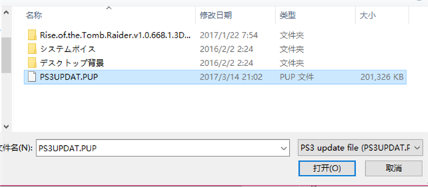 【PS3模拟器】rpcs3模拟器免费下载 v0.0.7 中文激活版插图9