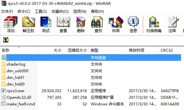 【PS3模拟器】rpcs3模拟器免费下载 v0.0.7 中文激活版插图24